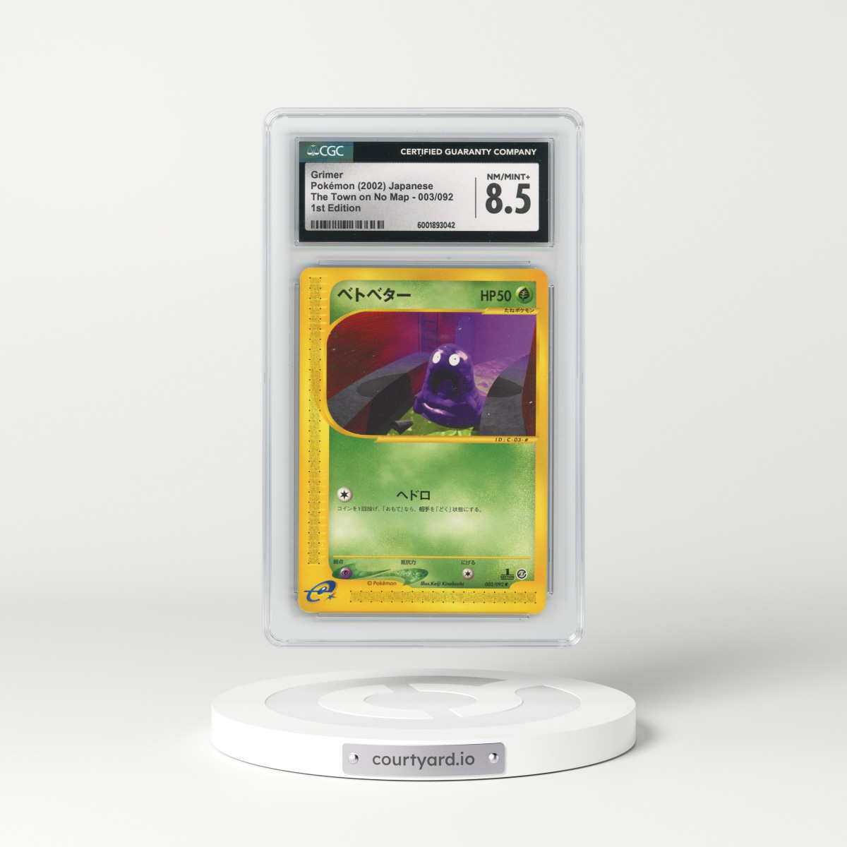 Pokémon & Sports Card Marketplace | Courtyard.io